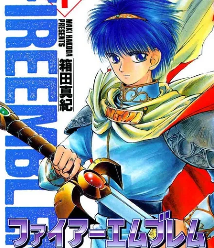 Fire Emblem: Ankokuryuu to Hikari no Ken