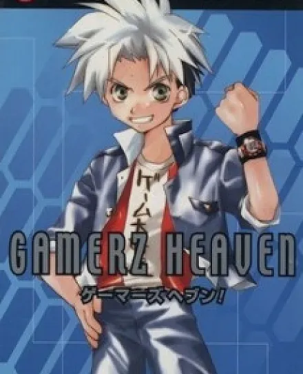 Cover image for Gamerz Heaven (Paraíso dos Gamers; Рай геймеров; Thiên Đường Game Thủ; Surga Gamer; Paraíso Gamer; Geemazu Hebun!; Gamerz Heaven!; ゲーマーズヘブン!)