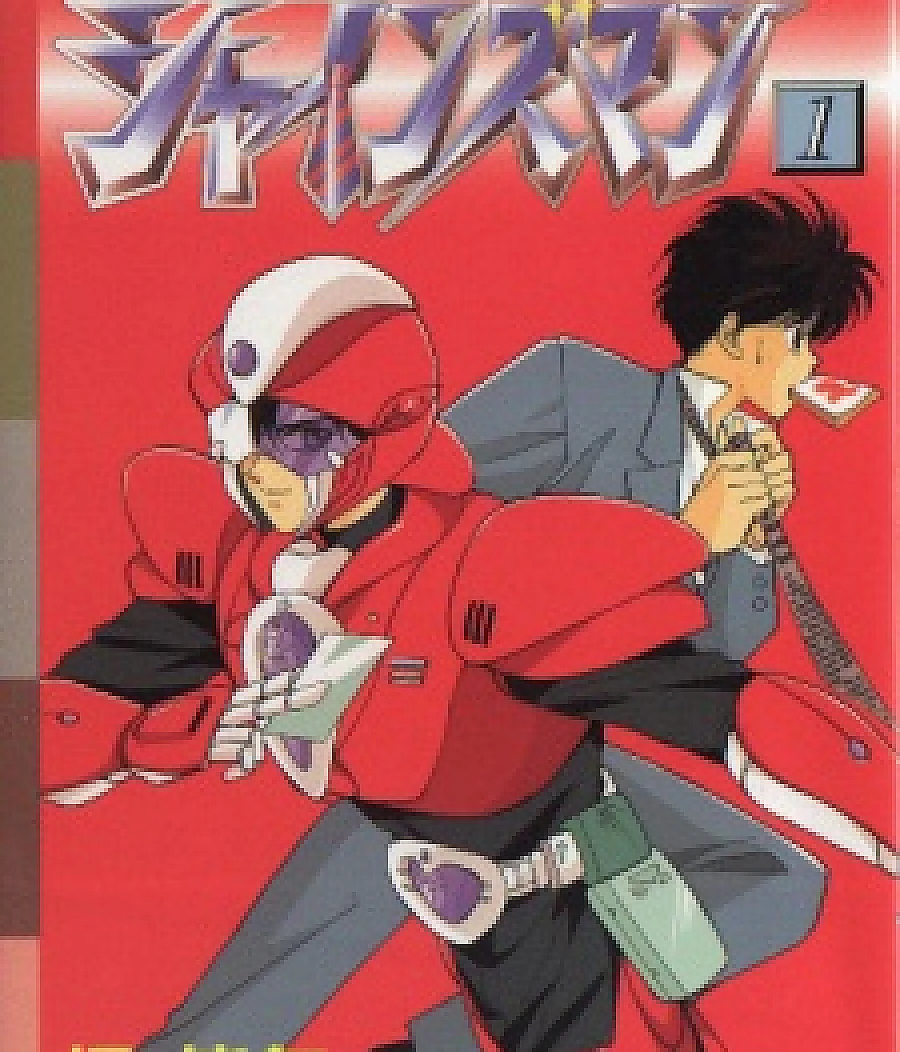 Tokumu Sentai Shinesman