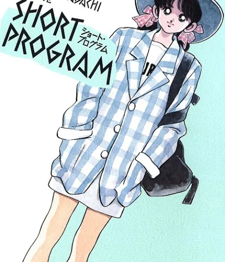 Short Program