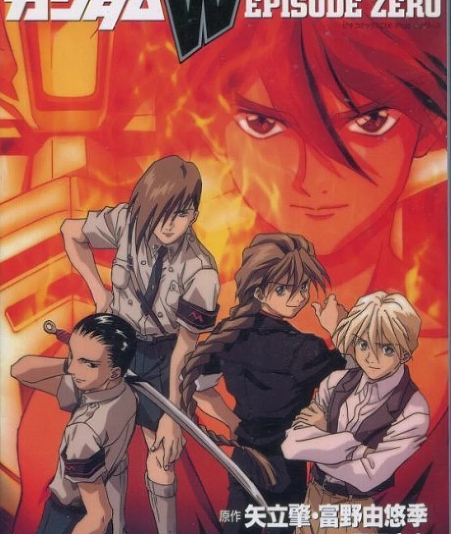 Mobile Suit Gundam Wing: Episode Zero