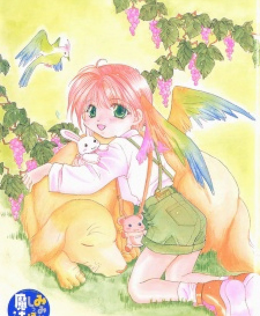 Mimi to Shippo to Mahoutsukai