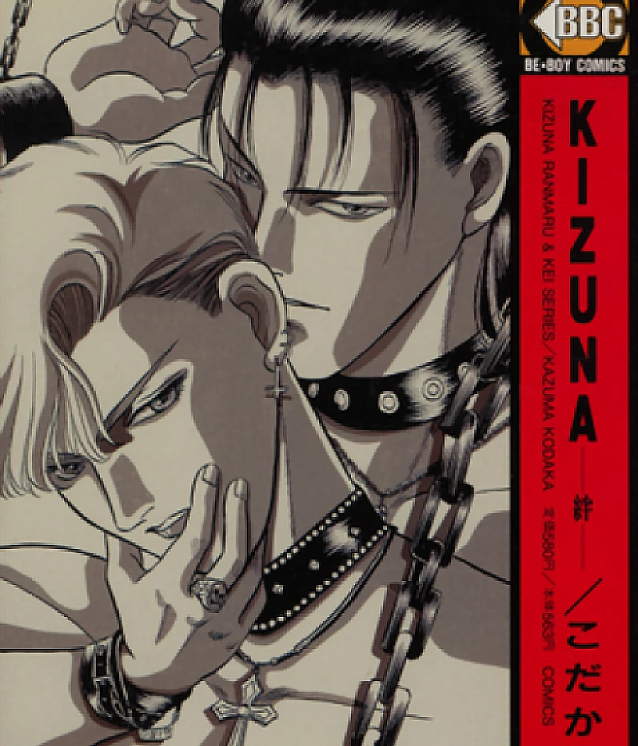 KIZUNA: Bonds