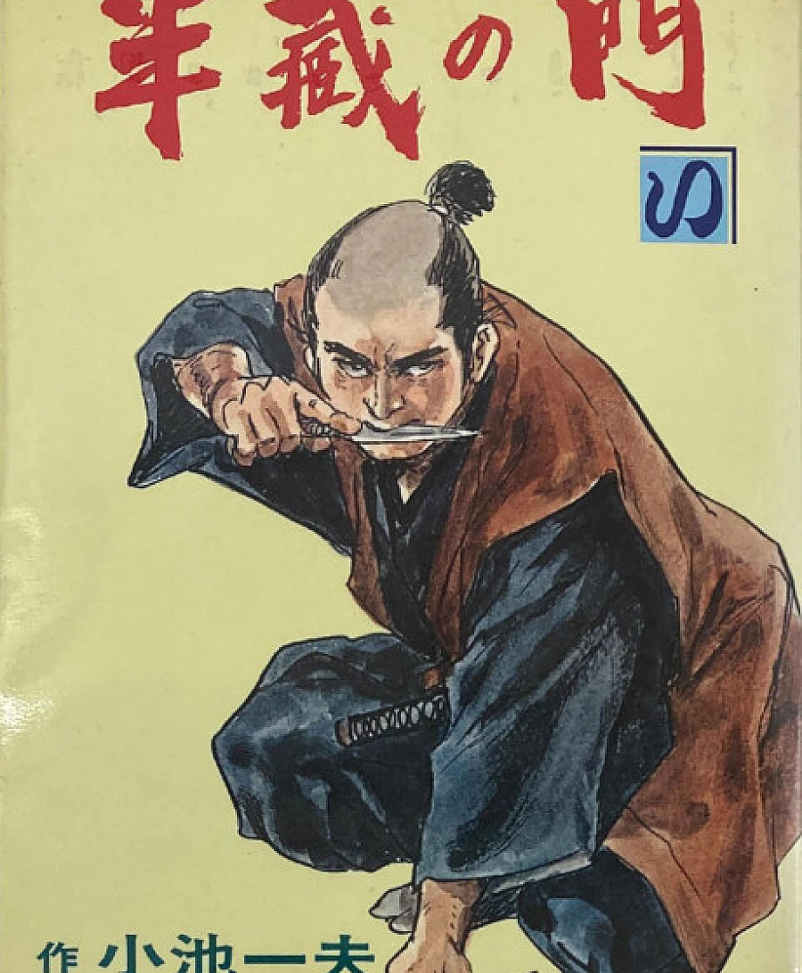 Path of the Assassin