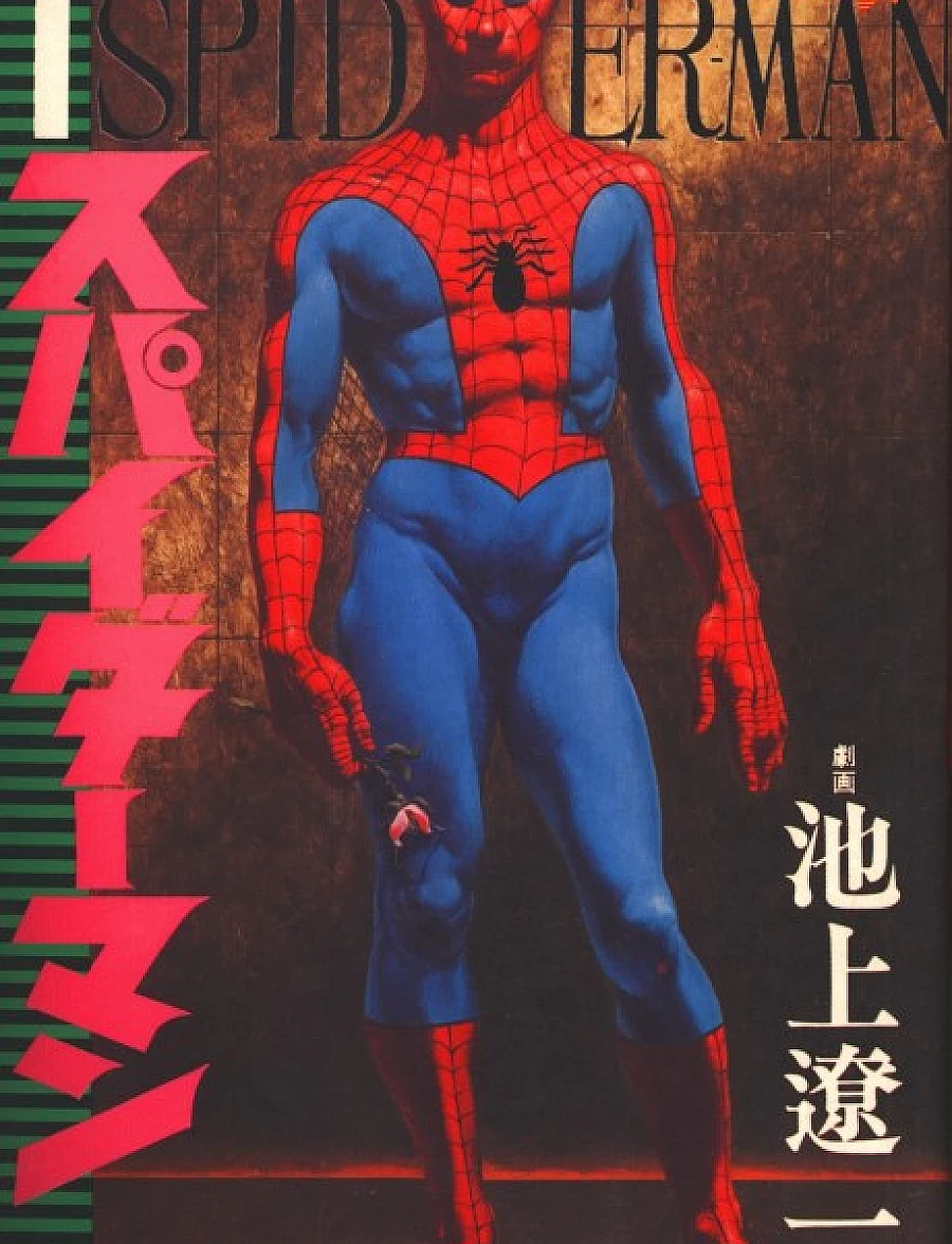 Spider-Man: The Manga