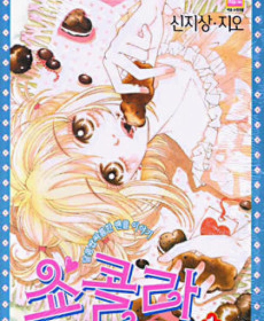 Chocolat
