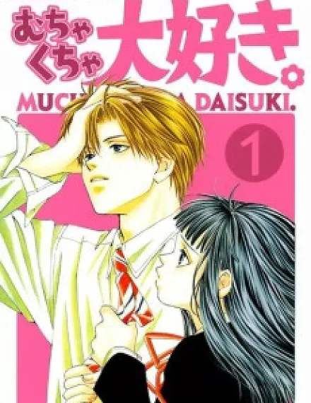 Muchakucha Daisuki.