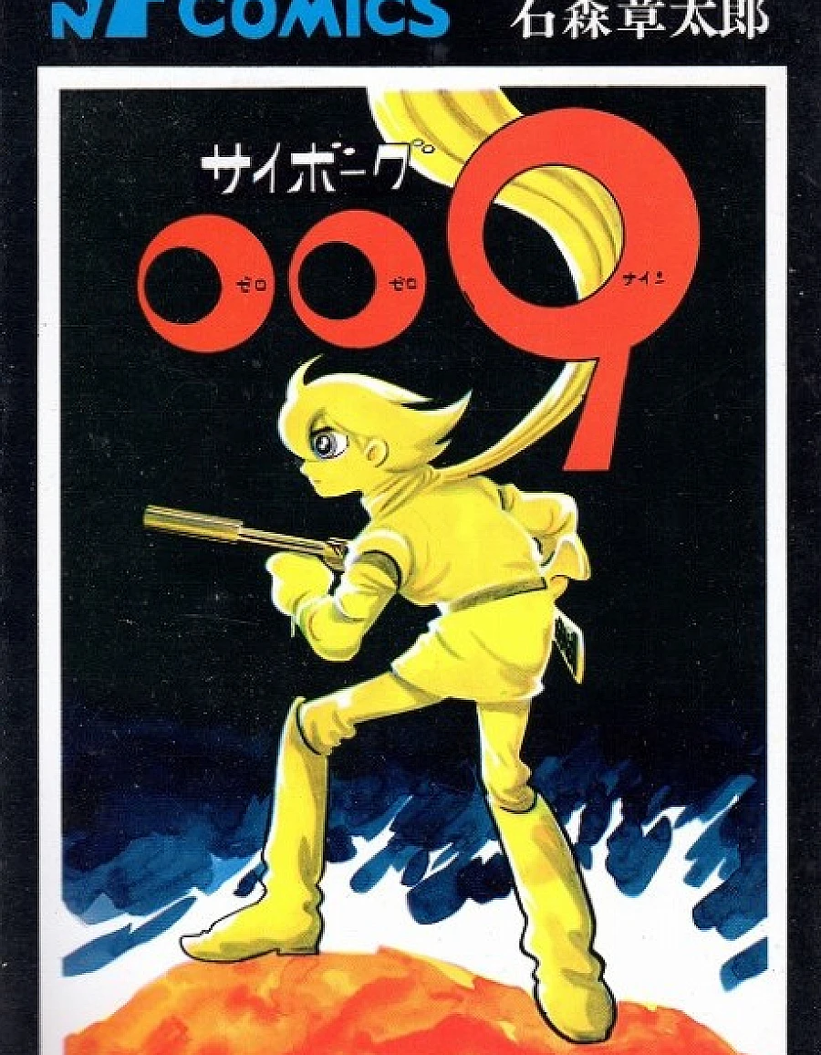 Cyborg 009