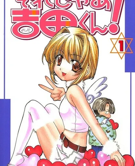 Mystical Prince Yoshida-kun!
