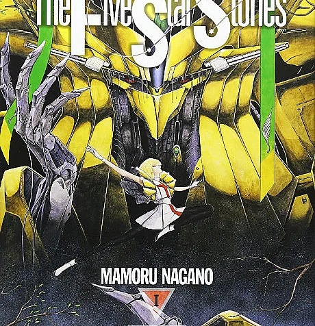 The Five Star Stories