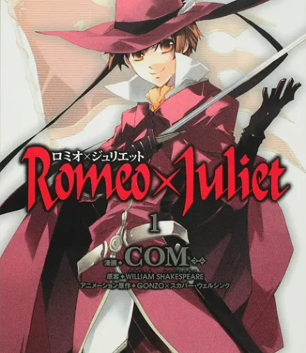 Cover image for RomeoxJuliet (Romeu e Julieta; Ромео и Джульетта; Romeo và Juliet; Romeo dan Juliet; Romeo y Julieta; Romeo x Juliet; ロミオ×ジュリエット; Romio to Jurietto)