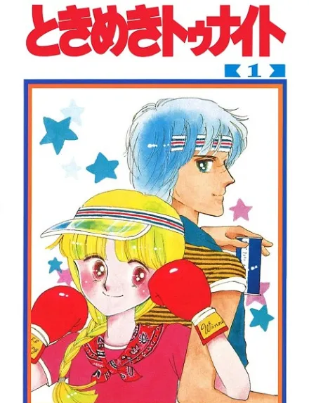 Tokimeki Tonight