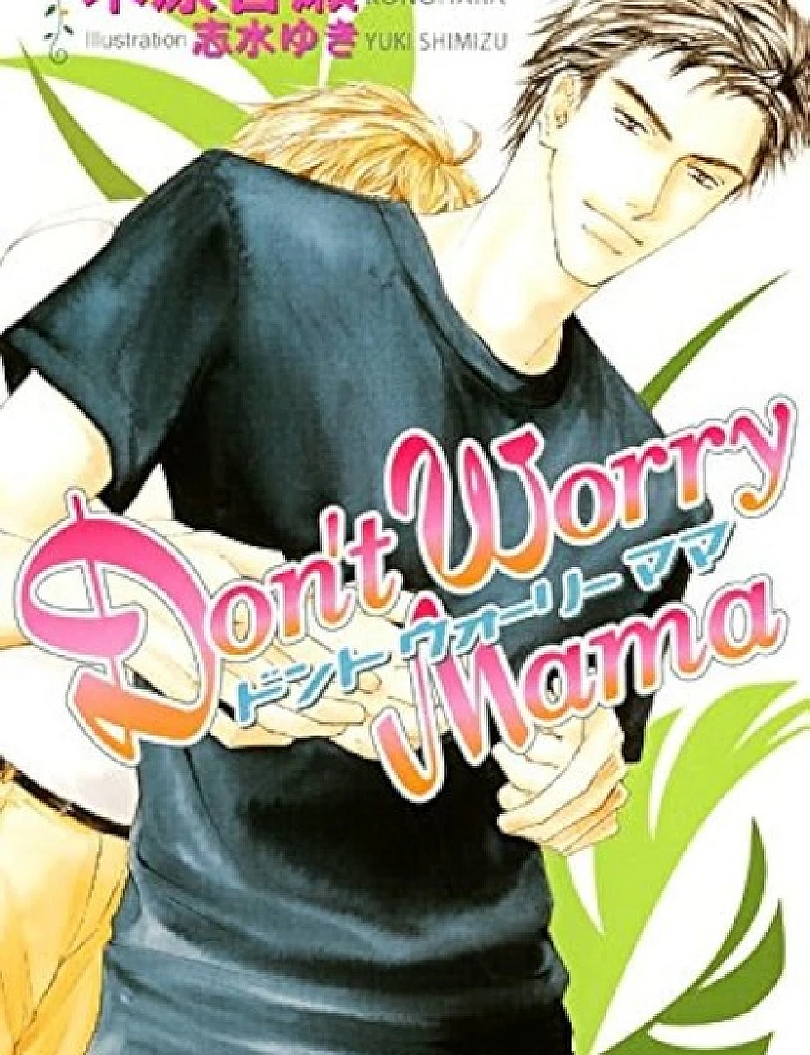 Don't Worry Mama