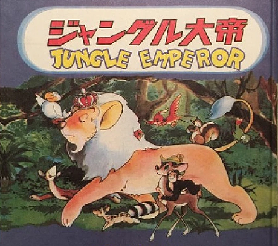 Jungle Taitei