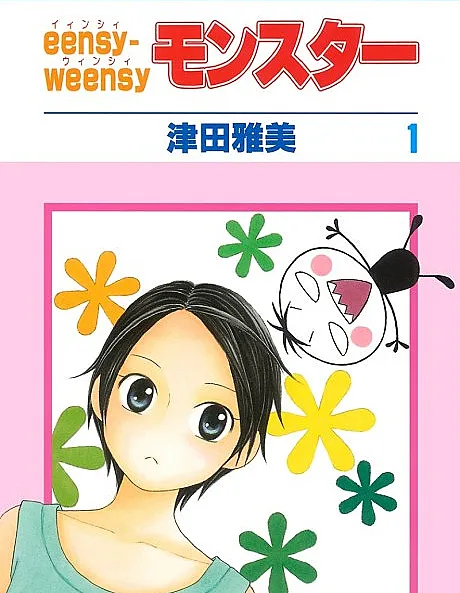 Eensy-Weensy Monster