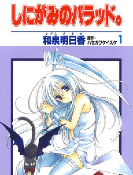 Ballad of a Shinigami