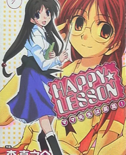 Happy Lesson