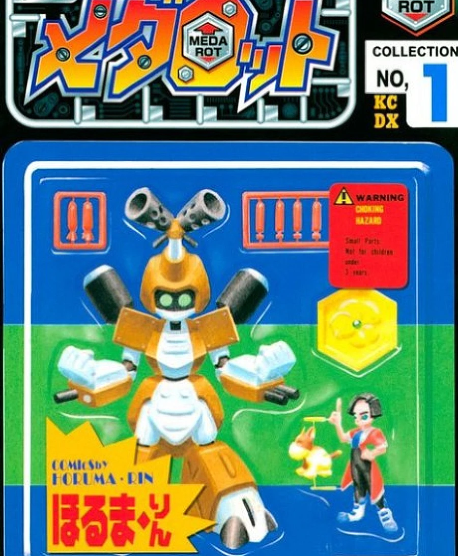 Medarot