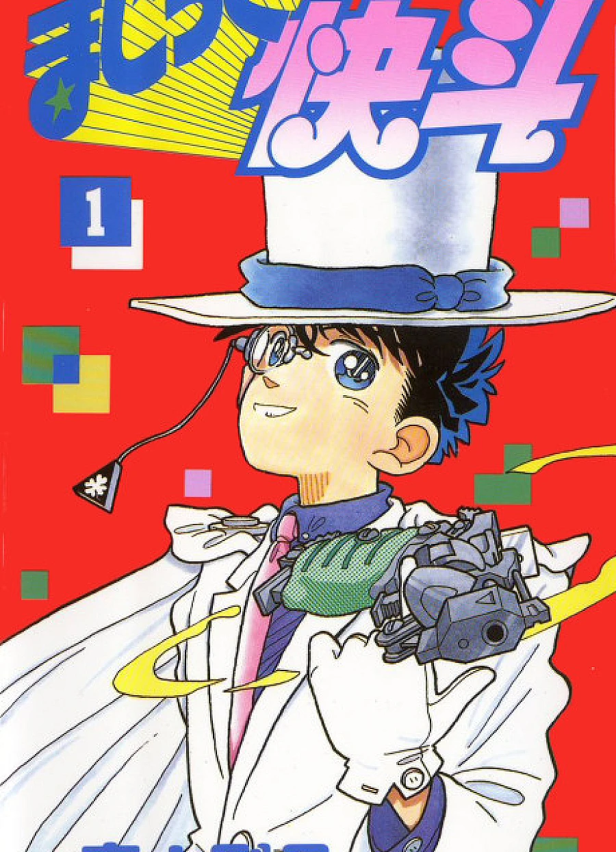 Magic Kaito