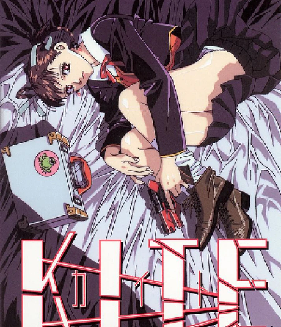 Kite