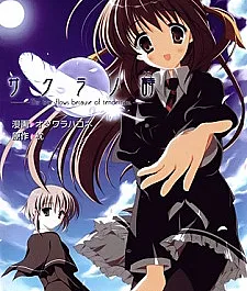 Sakura no Uta: The tear flows because of tenderness.