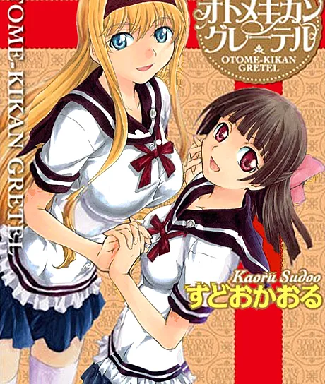 Otome-Kikan Gretel