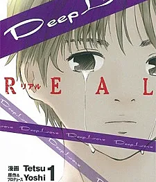 Deep Love: Real