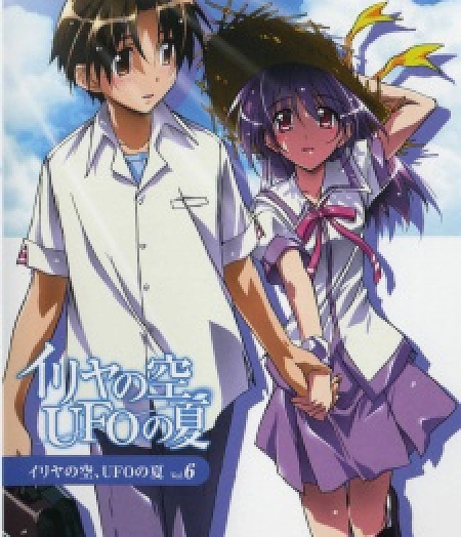 Iriya no Sora, UFO no Natsu
