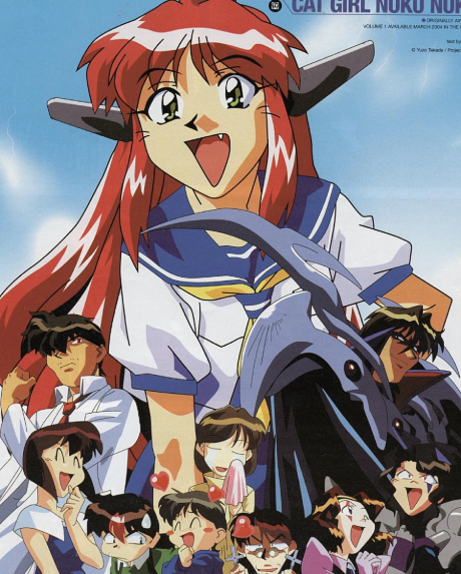 Cover image for All Purpose Cultural Cat Girl Nuku Nuku TV (Bannou Bunka Neko-Musume (1998); 万能文化猫娘; Nuku Nuku; Bannou Bunka Nekomusume)