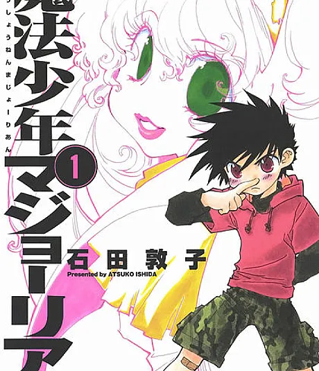 Mahou Shounen Majorian
