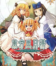 Touhou Sangetsusei: Strange and Bright Nature Deity