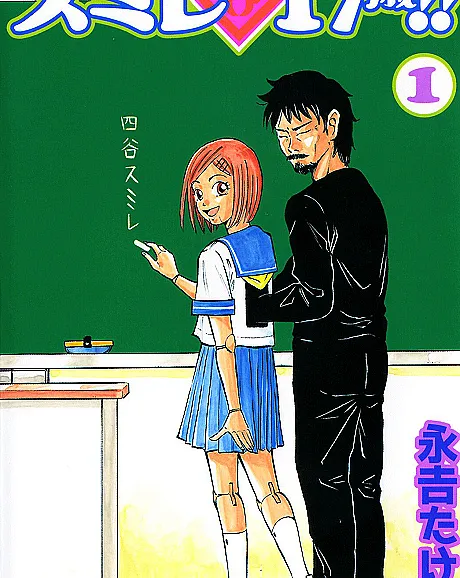 Sumire♡17-sai!!
