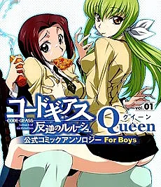 Code Geass: Queen