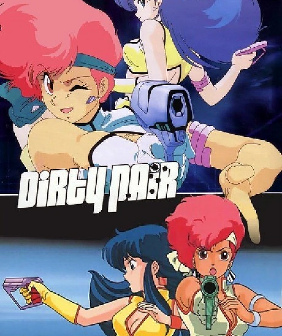 Cover image for Dirty Pair (ダーティペア; Dan et Danny; Kate and Julie)