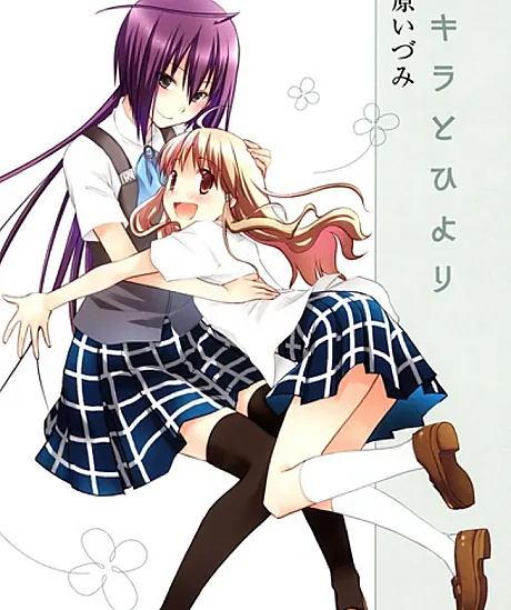 Akira and Hiyori