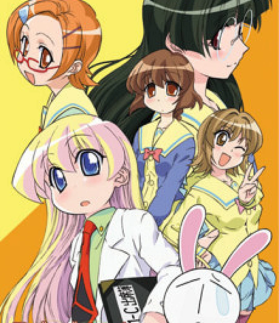 Pani Poni Dash!
