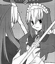 Maid-San wa Majo