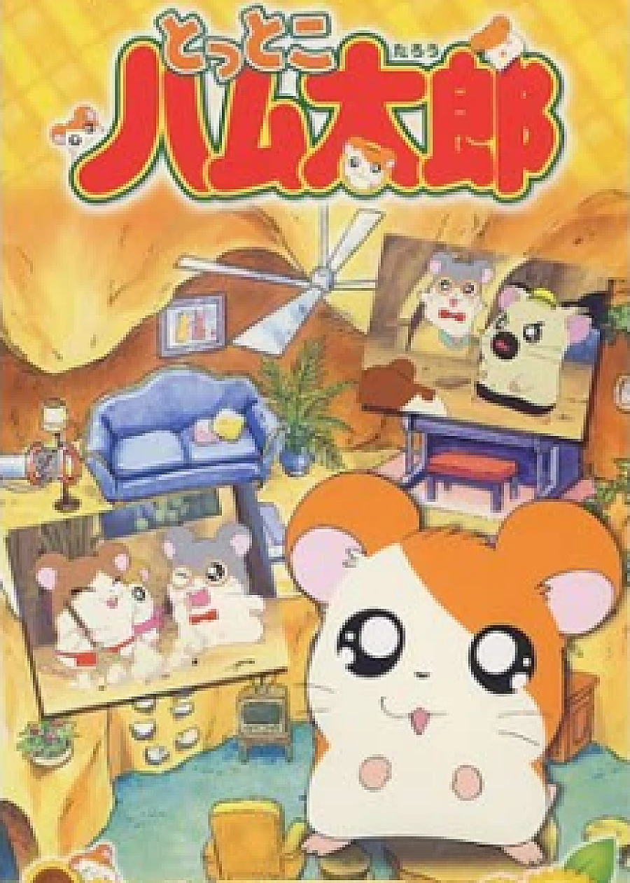 Hamtaro