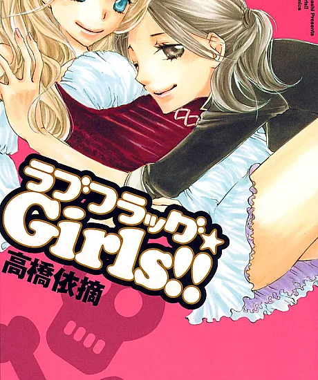 Love Flag★Girls!!