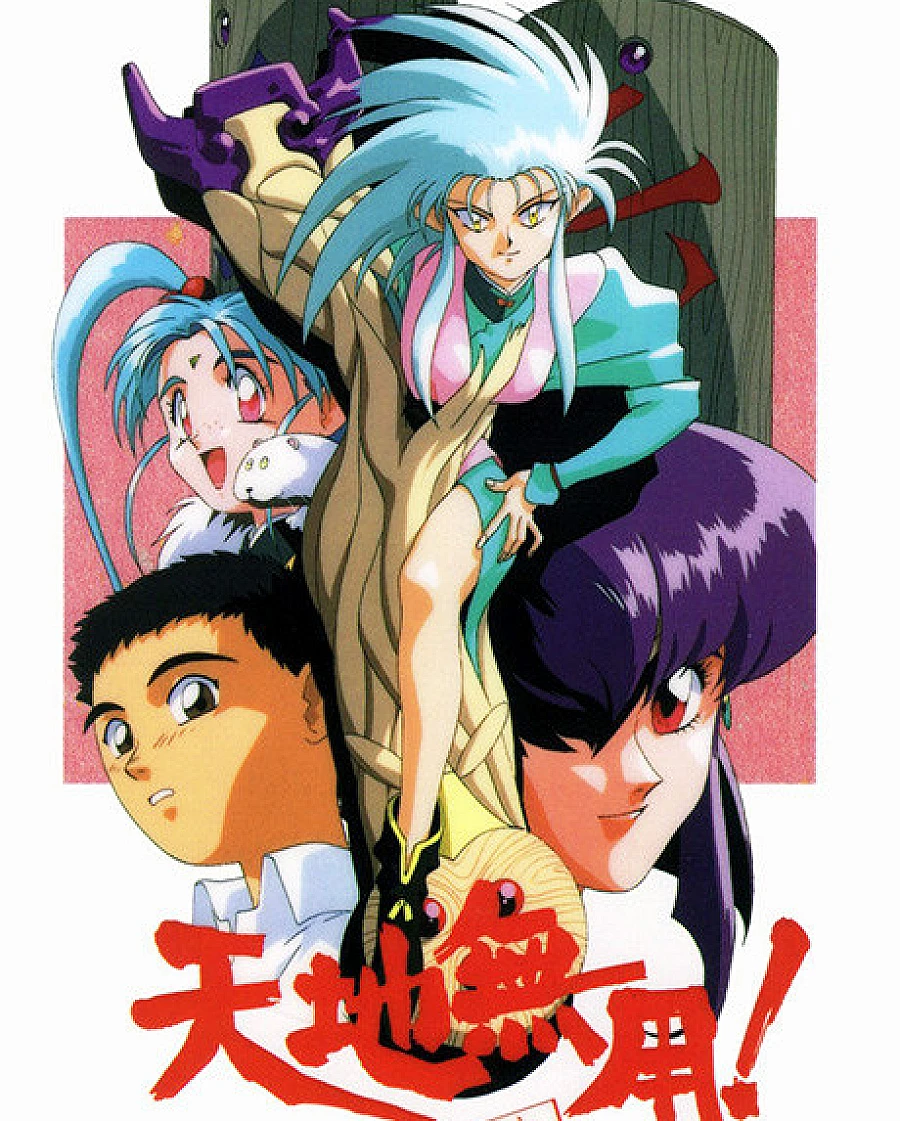 Tenchi Muyo! Ryo-Ohki