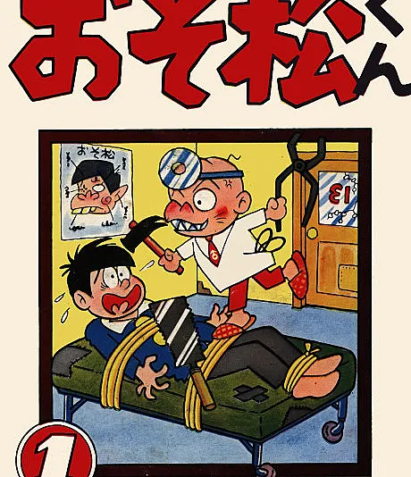 Osomatsu-kun