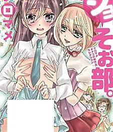 Club For Crossdressers