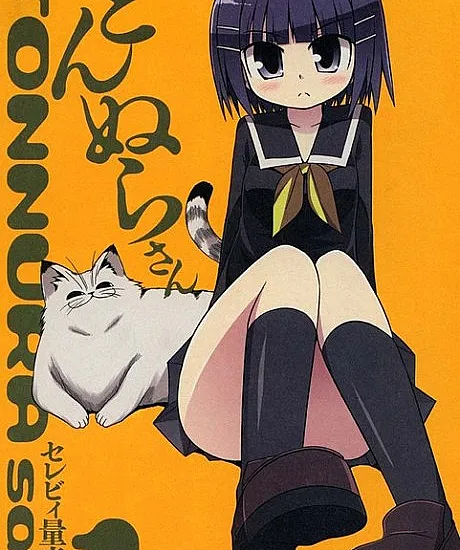 Tonnura-san