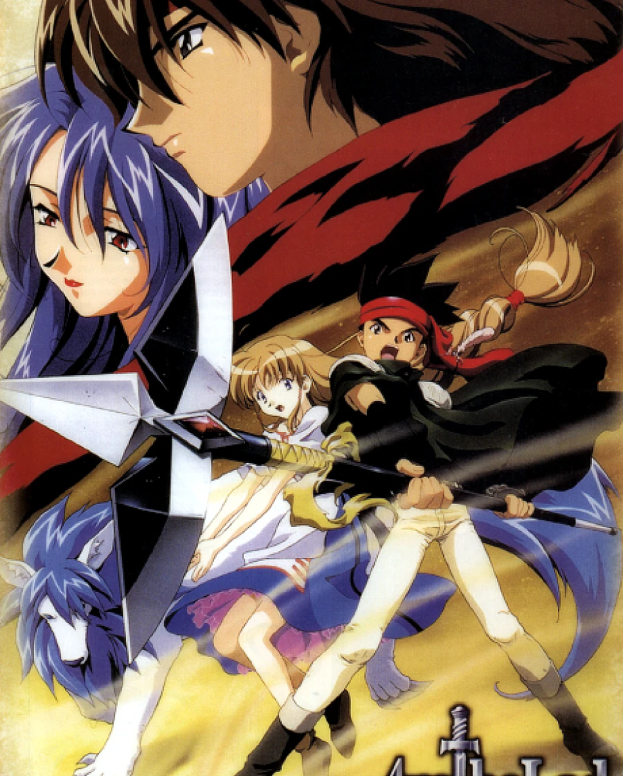 Cover image for Arc the Lad (アークザラッド; Arc)