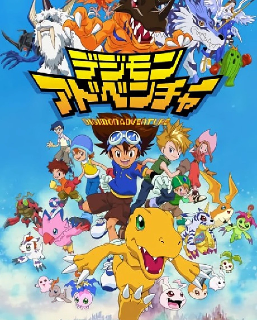 Digimon: Digital Monsters