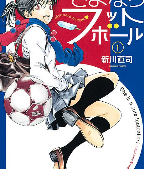 Sayonara, Football
