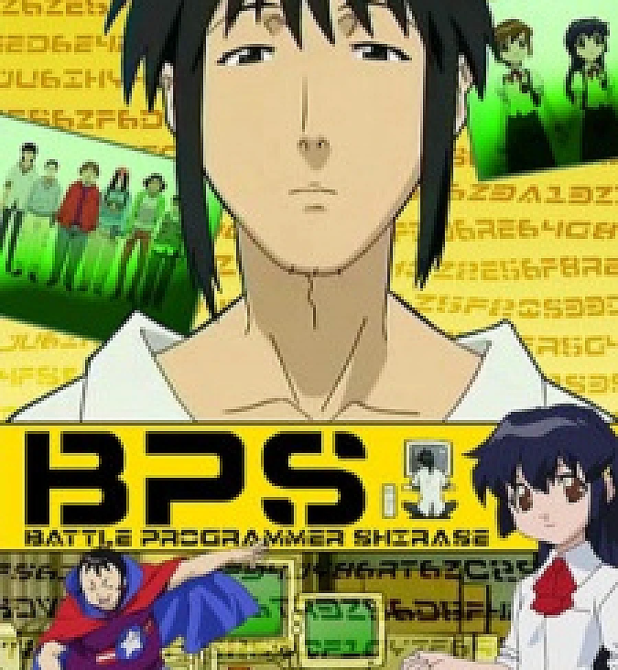 Battle Programmer Shirase