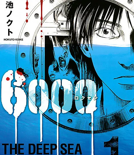 6000: Rokusen
