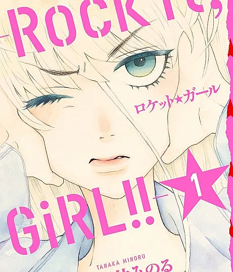 Rock it, GIRL!!