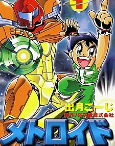 Metroid: Samus and Joey